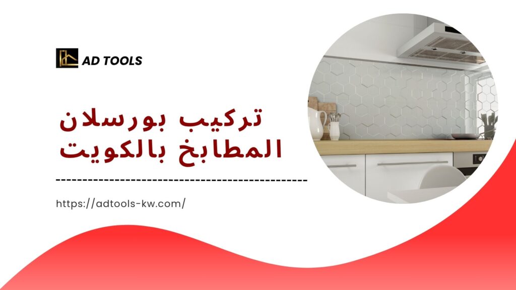 فني-تركيب-رخام-الكويت